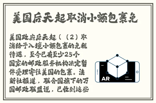 亭亭玉立人间四月天八戒